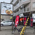 札幌らーめん 大心 - 外観です