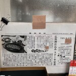 うまいものや - 