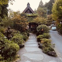 うかい鳥山 - 