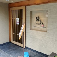梅田 璃泉 本店 - 