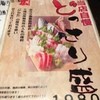まるう商店