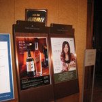 夜間飛行 - 今月はＪＡＺＺピアノライブを開催