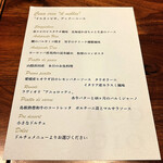 イル ネッビオ - お料理は旬とシェフの郷里の食材に重点が置かれています(o^^o)