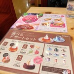 コメダ珈琲店 - 