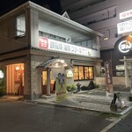 お好み焼鉄板焼 まんまる - 