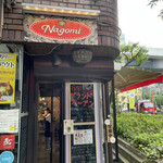 銀座フィッシュバーガー NAGOMI - 