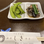 Azabu Shiki - 