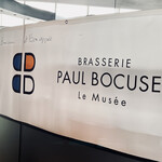 BRASSERIE PAUL BOCUSE Le Musee - 