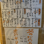 創作割烹 たかの - 