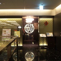 Szechwan Cuisine & Wine 四川料理 御馥 中之島ダイビル店 - 