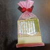 本高砂屋 - 