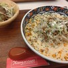 シャンニーカフェ - 