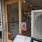7seki - 