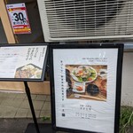 7seki - 