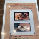 焼肉おしわら 雅 - 