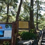 日本平ホテル - 三保の松原