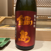 鮓処 ひろ志 - 