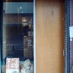 Udon Kyutaro - お店正面（2022年9月）