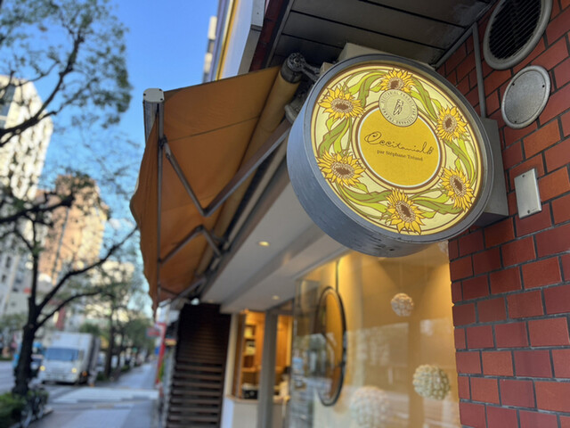 オクシタニアル 東京本店(Occitanial) - 水天宮前(ケーキ)