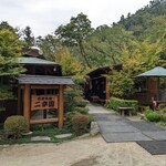 二幸園 - 店舗外観♪