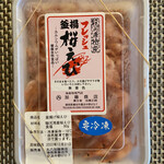 加藤商店 - 釜揚げさくら海老