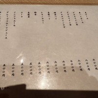 御曹司 松六家 - 