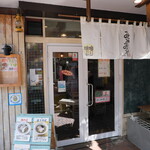 Misoburinudorumiyamiya - 店入口