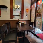 Chouki Gyouzabou - 店内