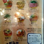 鉄板酒場 お好み焼き 大五郎 - 