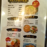 鉄板酒場 お好み焼き 大五郎 - 