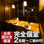 Kanzen Koshitsu Odento Yakitori Denden - 