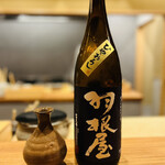 おが和 - ◎羽根屋　純米吟醸ひやおろし （富山市・富美菊酒造）