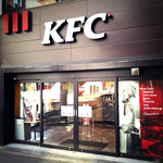 KFC - 外観