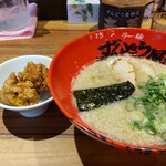 ラー麺ずんどう屋 - 