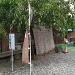 夫婦堤十割そば盛 - 