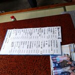 夫婦堤十割そば盛 - 