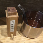 麦の道 すぐれ - 薬味