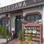 グリル＆コーヒー はせがわ - お店の外観