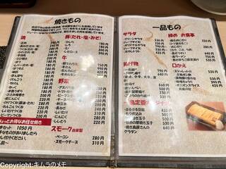 h Sumibi Yakitori Icchou - 