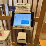 博多名代 吉塚うなぎ屋 - 