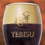 Yebisu Premium Black Special Small Glass