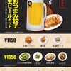 珉珉 錦糸町北口店
