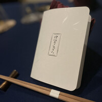 ロベリスク。 - 