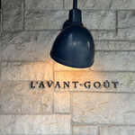 L'AVANT-GOUT - 