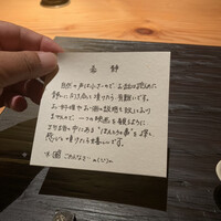 きたうら善漁。 - 