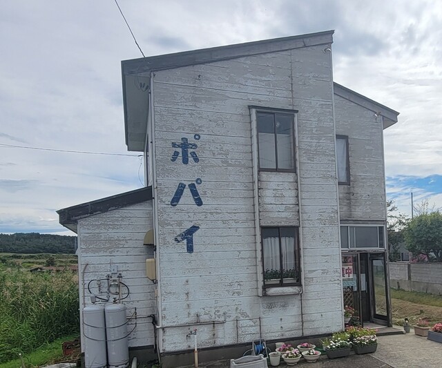 ポパイ - 東八森（洋食）の写真