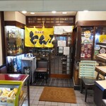 とんかつ多酒多彩 地蔵 - 