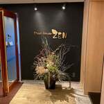 ステーキハウス ZEN - 