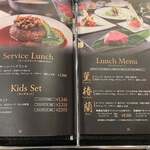 ステーキハウス ZEN - 