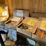 UchiyaBakeShop - 